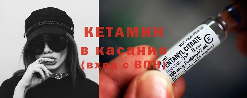 цена наркотик  Грозный  ОМГ ОМГ зеркало  Кетамин ketamine 