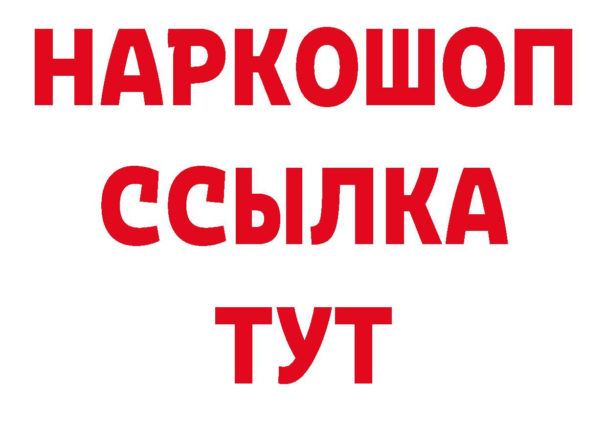 КОКАИН FishScale tor площадка hydra Грозный